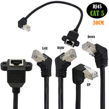 ���׎��ݽz��RJ45�W�j����ĸ���L�����̶�������90&deg;S�������ҏ�