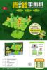 Smart toy for training, Jenga for double, board game for leisure, frog, teaches balance, concentration