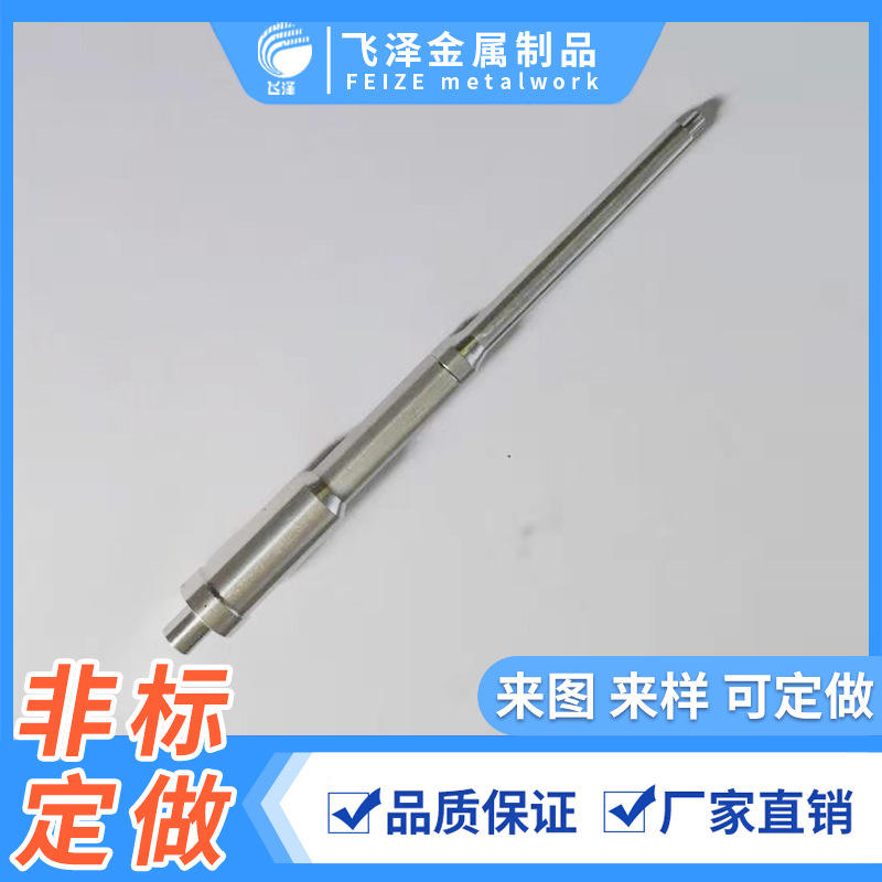 不锈钢顶针 不锈钢铆钉 不锈钢机加工 五金零件加工 走心机加工