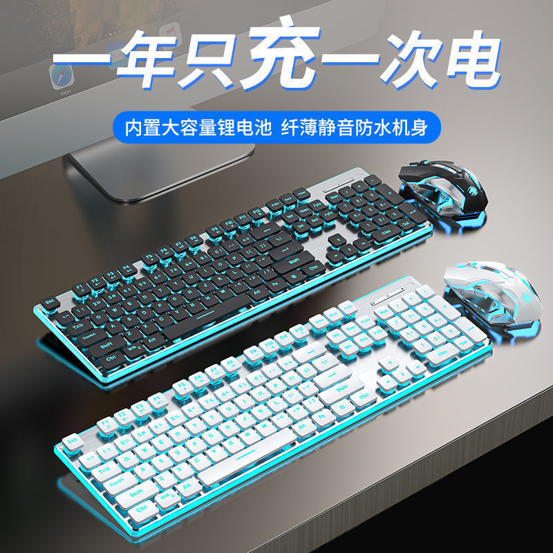 Forerunner X7S wireless keyboard and mouse suit mute ultra-thin high-value game computer office machinery feel