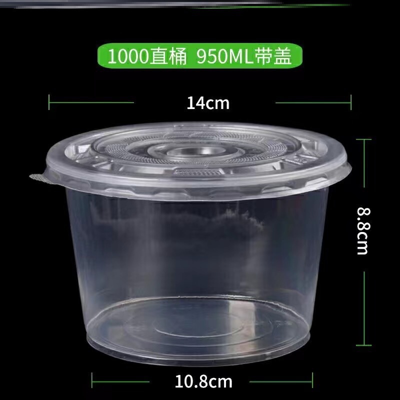 使い捨てボウル蓋なしプラスチックボウル家庭用および商業用使い捨て透明丸ボウル厚みのあるディナーボックス包装箱高温耐性|undefined