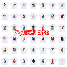 �羳���Q����BAPE���޶�30����Գ���^270g���޶���T��