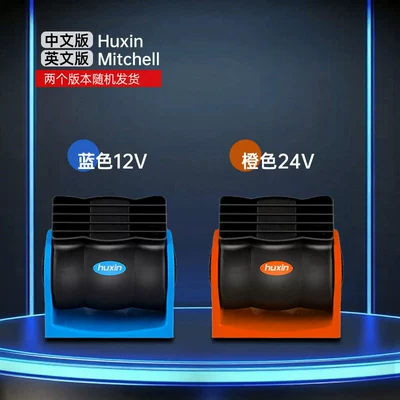 Fan Super Powerful Adjustable Speed – Digər kiçik elektrik cihazlar