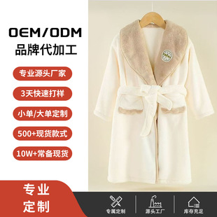 Children's thickened autumn and winter bathrobe lint-free coral fleece bath quick-drying absorbent embroidery strap new style bath towel can be worn