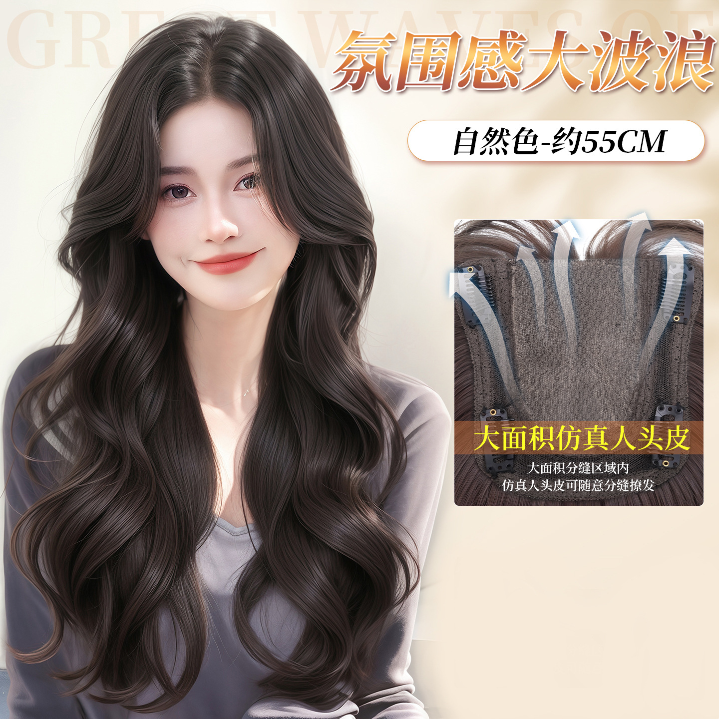 Peruca de red libre de cabello para mujeres, cabello alto, cabello alto, cabello blanco, cabello largo ondulado