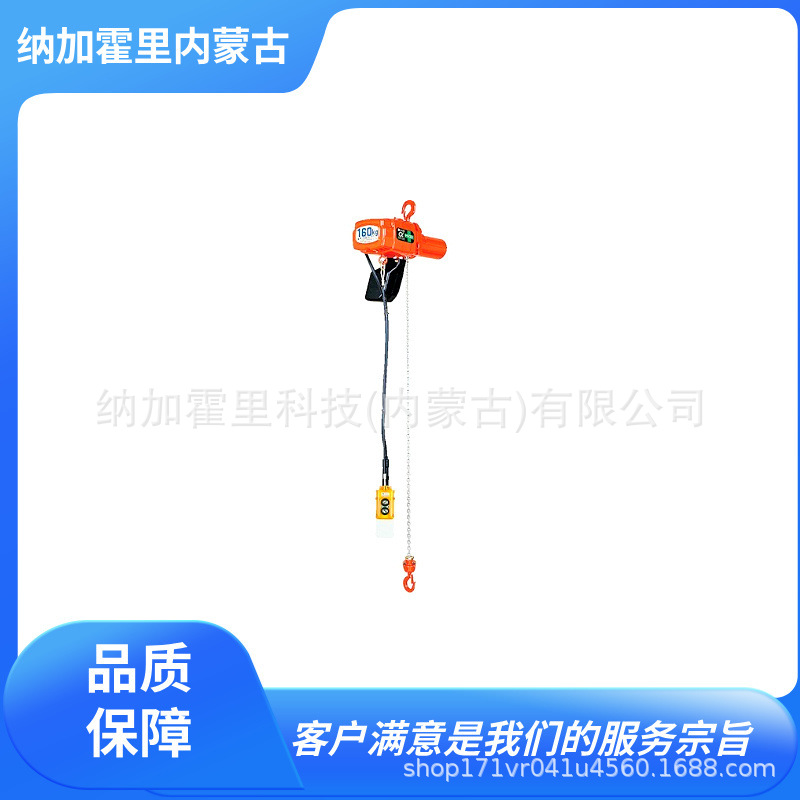 ELEPHANT 象印 电动葫芦 WJ-01030 1-S-H-5 1-S-H-6.3 1-S-H-8