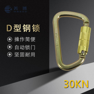 �������ҵ�ɽ���õ�ɽ��30KN D���Ԅ���i �����ٽ�̽�U��ȫ�h