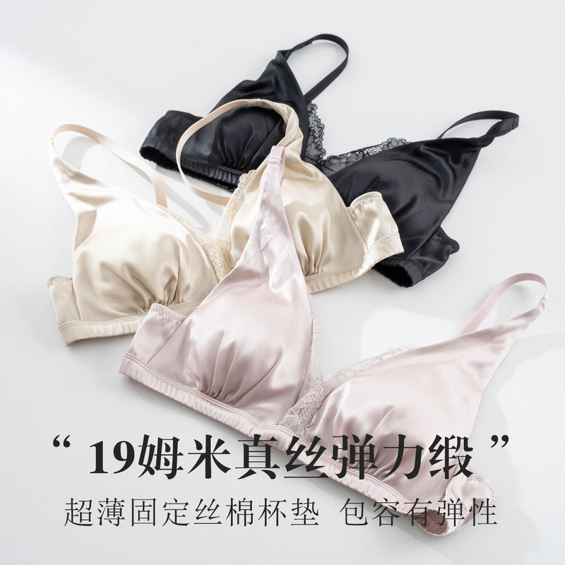 Tangge Silk Stretch Satin V-Neck French-Style Lingerie, Mulberry Silk Lace Wireless Bra with Side Breast Support