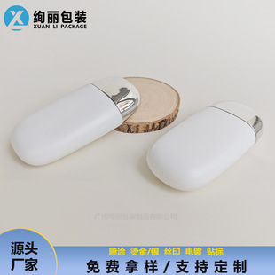 50ml Sunscreen Bottle Pe Sunscreen Hand Cream Plastic Bottle Lotion Isolation Cream Bottle Skin Care Bottle Packaging Material Can Be Customized in Color