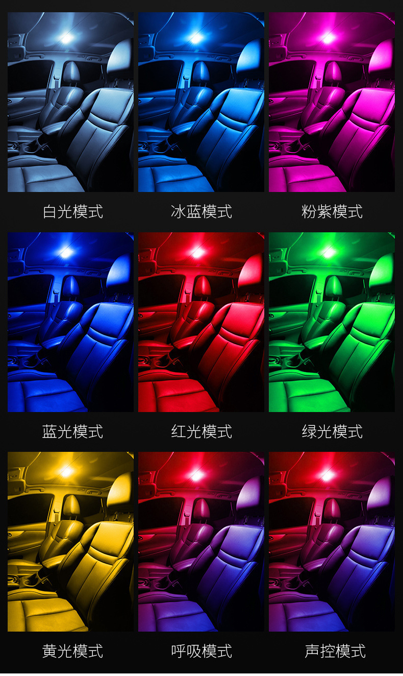 Car headlamp colorful gradient voice control light car 10 lights lighting reading light Cabinet light bedroom lighting