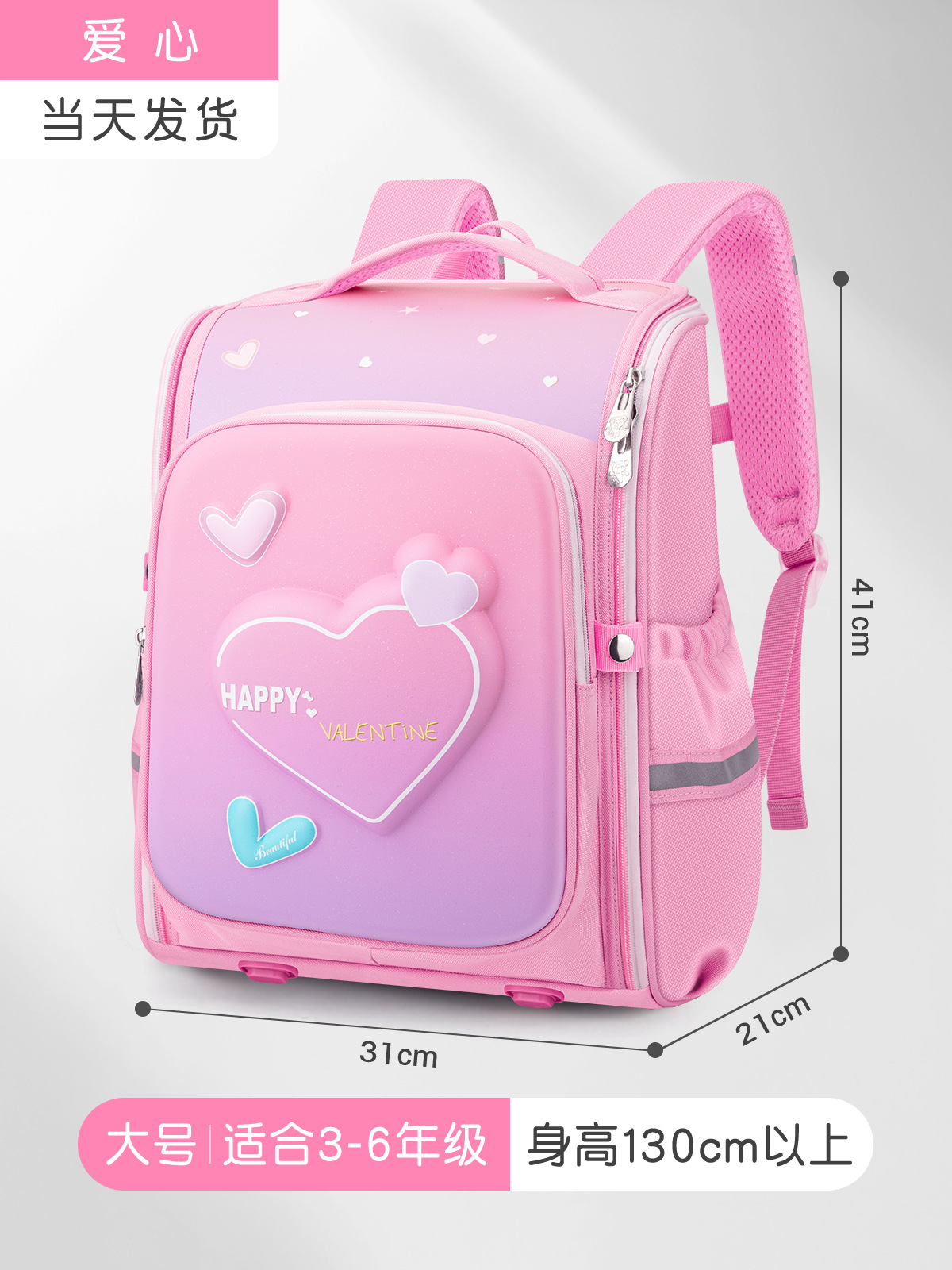 2023 nueva mochila Niños estudiantes de escuela primaria Grado uno, dos, tres a seis niños y niñas súper ligero taburete niños carga de alivio de la protección de la columna vertebral