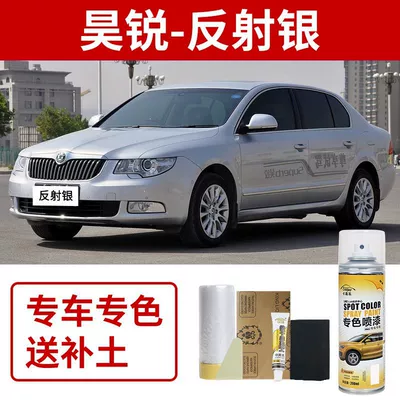 Avtomobil boya qələmləri in Rich Red, Scratch Repair Touch-Up - skoda-superb-reflective-silver