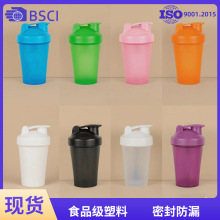 400ml蛋白粉摇摇杯可印LOGO塑料运动水杯奶昔杯iso9001