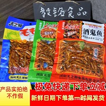 45�˴���ƹ���ɽ��С���к����ز�ëë�㿪����ʳ������ʳ