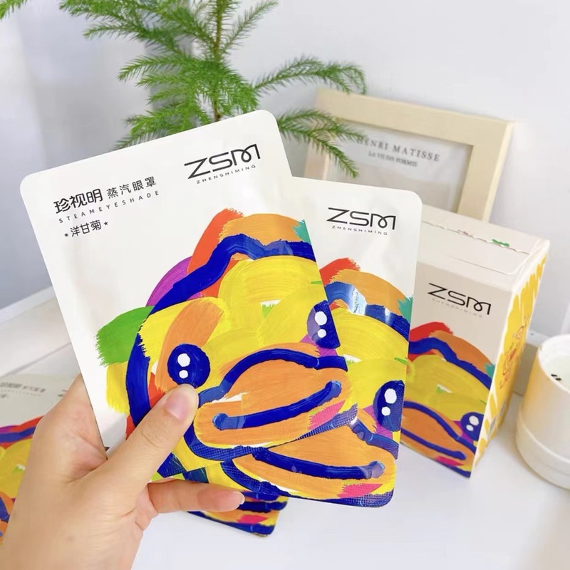Cherish Ming リトルイエローアヒルスチームアイマスク温湿布睡眠シェーディング加熱アイパッチなだめる P 羅 10 錠|undefined