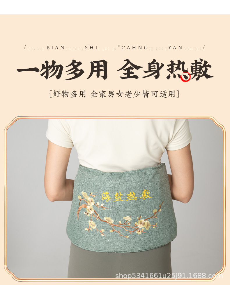 Electric Heating Salt Bag Hot Compress Pack with Coarse Salt Hematite Sea Salt Mugwort Bian Stone for Neck Shoulder and Body preparation