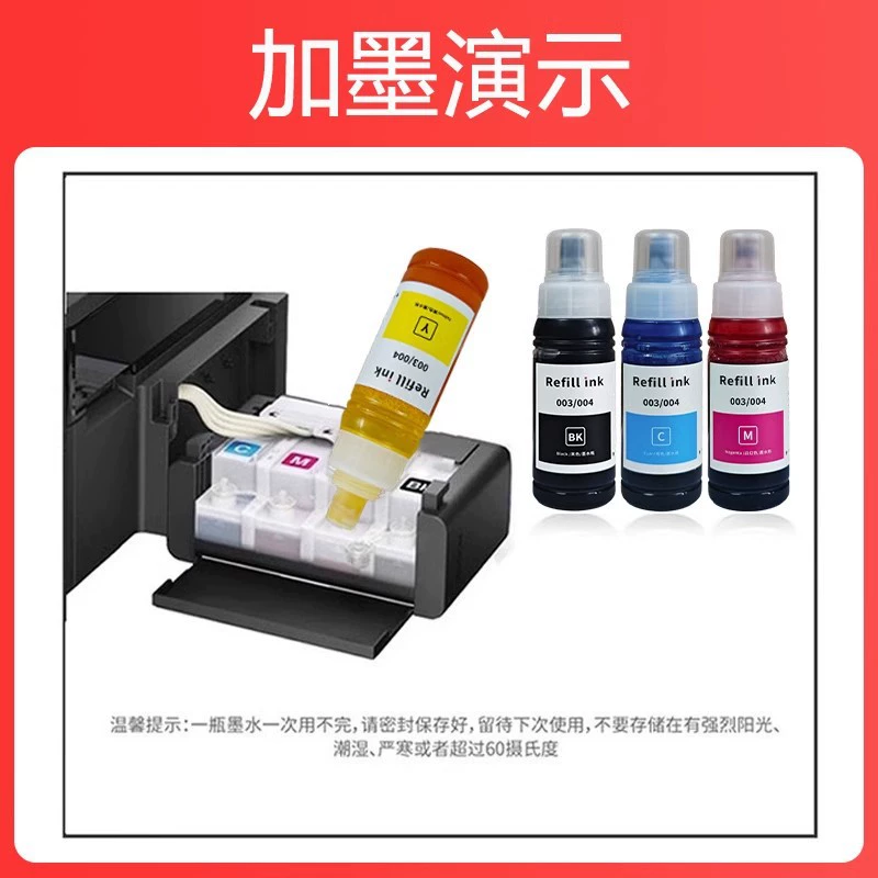 Подходит к Epson L4167 чернила 002 черный цветной заправочный чернильный EPSON L4167 непрерывная подача принтера