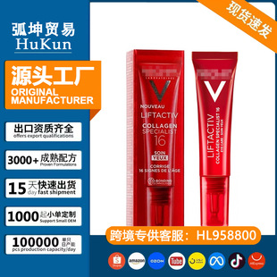 �羳V-ichyޱy��Liftactiv�zԭ����16���Ҽt��˪15ml���y�o���۲�