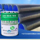 Epoxy Coal Asphalt Paint Petroleum Pipe Stain Pool Paint Liquefied Gas Storage Tank Anti-Corrosion Paint Manufacturer