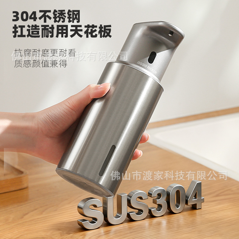 厨房自动感应洗洁精机洗涤手液机智能电动凝胶出液给皂液器不锈钢