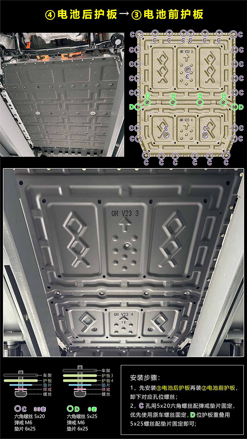 25年奇瑞ICAR-V23详情4.jpg