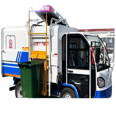 Garbage Truck, Elektrik zibil maşınları