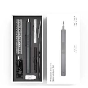 Precision Digital Maintenance Electric Screwdriver Set USB Charging Portable New Hand-Automatic