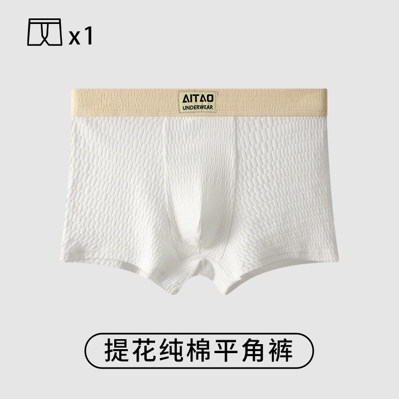 Pantalones interiores de hombre, pantalones de algodón, pantalones cortos, pantalones deportivos de alta calidad, pantalones interiores de algodón para hombres.