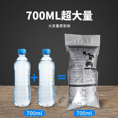 Vomit Bag, Children's Urine Collection – On-board emergency urine bag