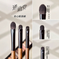 魅卡秀胡桃佳子中小号アイシャドウブラシウールディテールアイシャドウブラシ眼部臥蚕ブラシ化粧師