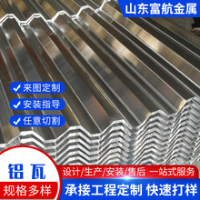 �����X�� ��������6061�����X����� �X�Ͻ�����765���������l