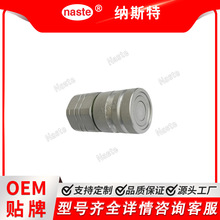 HFSFC29534-1"NPT  ƽ����ٽ�ͷ