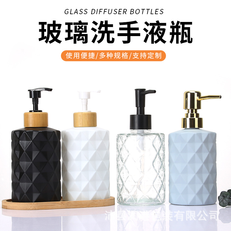 玻璃洗手液瓶家用酒店宾馆卫浴洗发水瓶子沐浴露洗头膏分装瓶空瓶