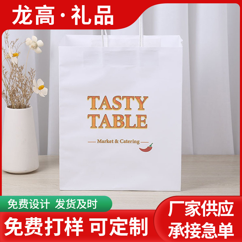 厂家直销生产手提购物纸袋白卡纸服装包装袋礼品袋批发可加印logo