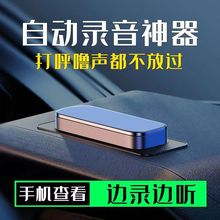 录音笔专用高清降噪全自动录音器定仪器超长待机便携家用录音神器