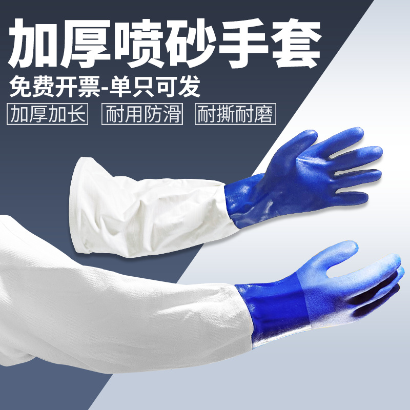 喷砂机手套透气加厚耐磨防滑防护手套皮布合成左右手单只批发厂家