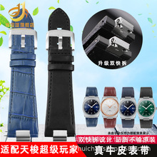 �m��1853��PRX���ֱ�T137.407/410������ҿ�������ţƤ�ֱ펧