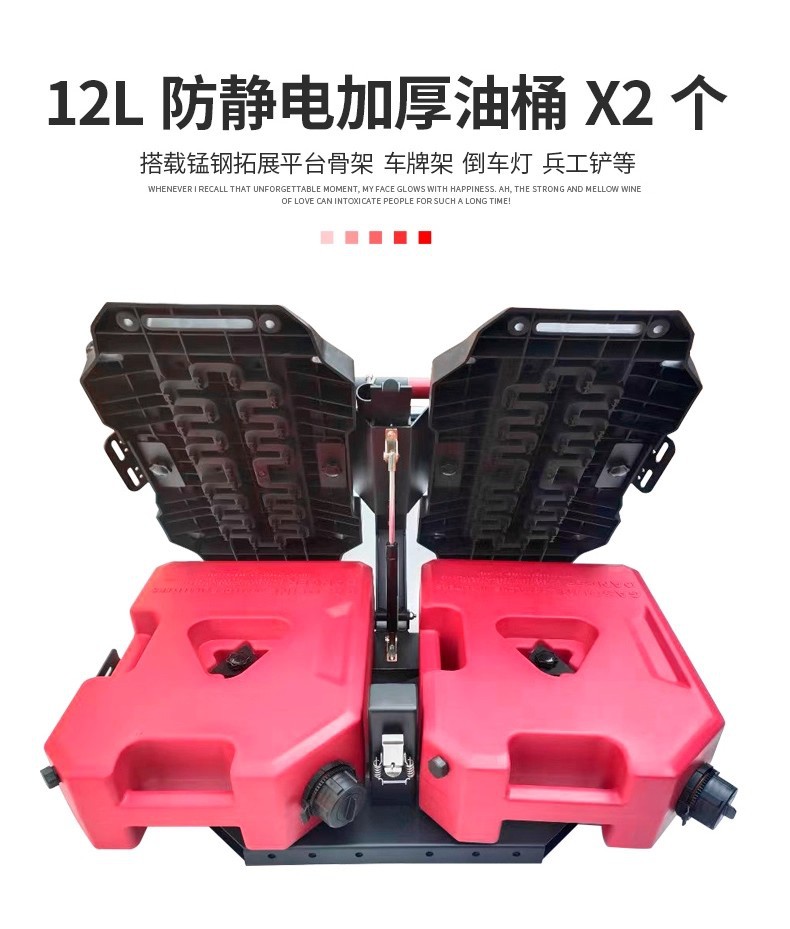 Tank 300 Tailgate Equipment Integrated Flagpole Holder, Spare Fuel Tank Expansion Board, Off-Road Recovery Board Modification Parts