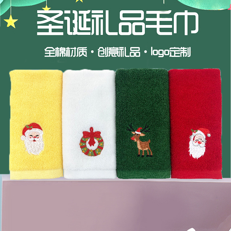 Christmas towel set wholesale cotton Christmas gift towel custom Halloween kitchen towel towel foreign trade towel