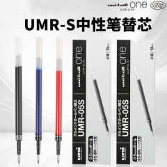 日本三菱ユニボールone小濃芯芯UMR-38S/05SはUMN-Sの中性ペンに適しています。