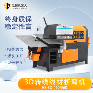 �㽭3D�����ۏ��C �V�|3D���ĳ��͙C �����C ���ܙC ���ɼӹ�