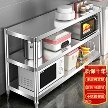 厨房落地置物架不锈钢收纳多功能三层微波炉储物烤箱家用货柜架子