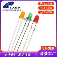 工厂批发圆头高亮度耐高温带色短脚3mm指示灯珠 F3红发红直插灯珠