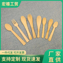 厂家供应竹制刀叉勺套装竹饭勺叉子竹餐刀创意木质餐具批发