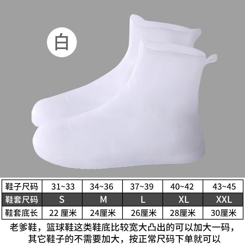 Ziqi mitad de la pantorrilla impermeable resistente al desgaste hombres y mujeres a prueba de lluvia engrosada a prueba de lluvia al aire libre zapato cubierta a prueba de lluvia tiantong usuarios