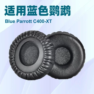 适用蓝色鹦鹉VXI Blue Parrott C400-XT 204159 耳套 蛋白皮耳罩