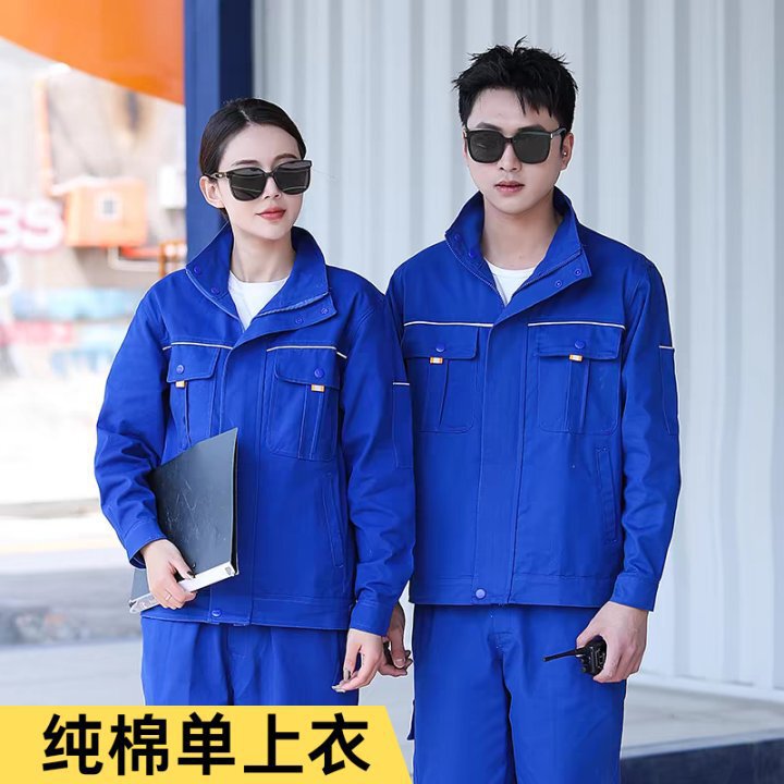 立领纯棉工作服套装电焊防烫劳保服男春秋全棉长袖电网耐磨工作服|undefined