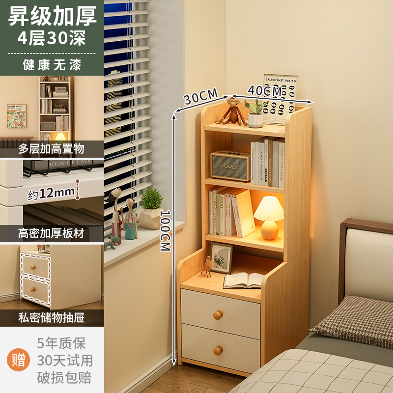 床头柜家用卧室加高床边柜简约现代置物架多层书架收纳柜子储物柜|undefined