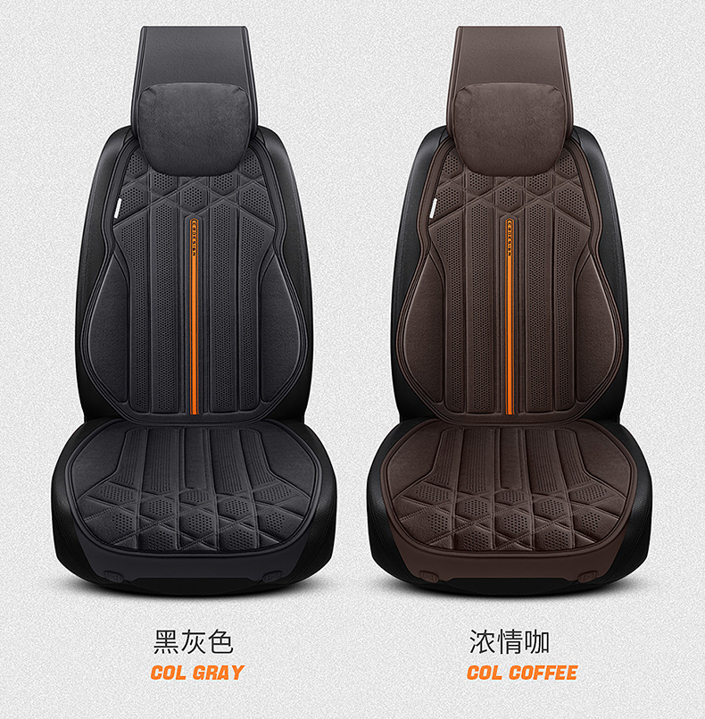 24 New Four Seasons General Motors Cushion Autumn and Winter Suede Saddle Cushion Seat Cushion Car Cushion Winter Plush Interior