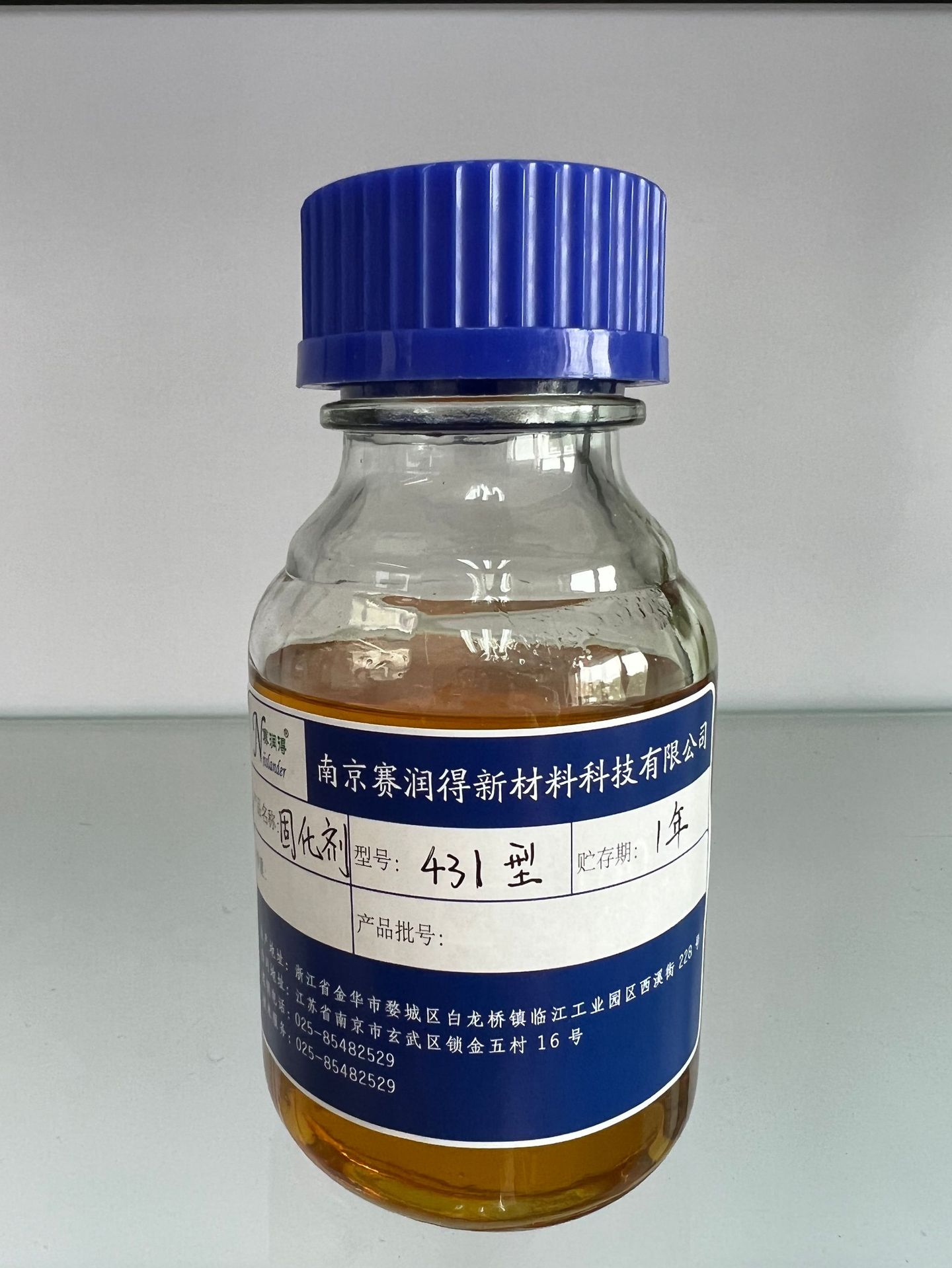 低粘度环氧固化剂431型